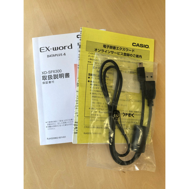 CASIO(カシオ)のタッチペン、取扱い説明書付★CASIO Ex-word XD-SF6300BK スマホ/家電/カメラのスマホ/家電/カメラ その他(その他)の商品写真