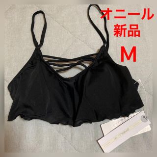 オニール(O'NEILL)の訳あり 未着用品☆オニール☆水着トップス☆M(水着)