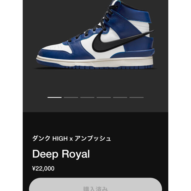 NIKE(ナイキ)のNIKE AMBUSH DUNK HI DEEP ROYAL BLUE 28cm メンズの靴/シューズ(スニーカー)の商品写真