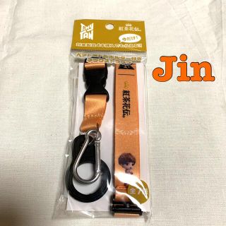 ボウダンショウネンダン(防弾少年団(BTS))の紅茶花伝 Tinytan ペットボトルホルダー付きネックストラップ Jin(アイドルグッズ)