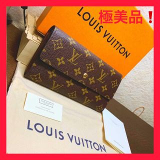 68ページ目 - ヴィトン(LOUIS VUITTON) モノグラム 財布(レディース)の ...