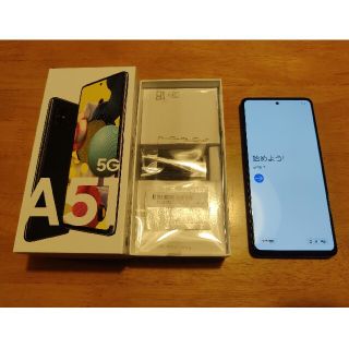 サムスン(SAMSUNG)の新品未使用 Galaxy A51 5G プリズムブリックスブラック SIMフリー(スマートフォン本体)