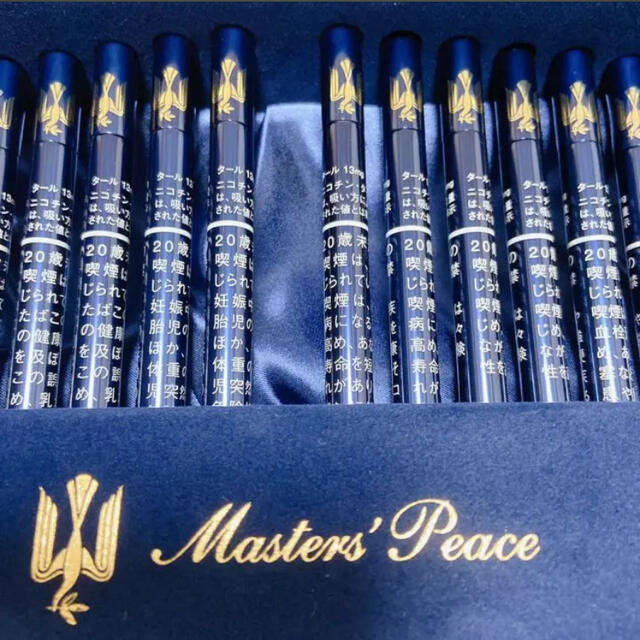 期間限定セール開催★*゜Masters Peace 75周年 非売品