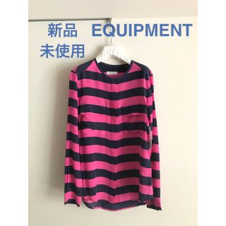 保管品【EQUIPMENT FEMME】（XS）100%シルク ピンク タグ付き