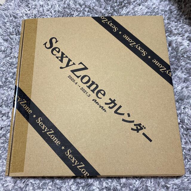 SexyZone カレンダー  2018 2019 2020