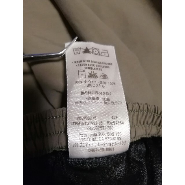 パタゴニア バギーズショーツ 57019 SP13 ALP サイズ XS 希少