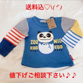 送料込꙳★*゜値下げ可能!!! ‎【ズーミック たまご 袖切替 長袖Tシャツ 】(Ｔシャツ)