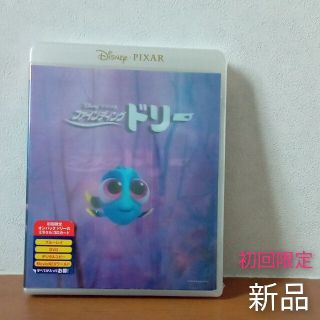 【新品】 『ドリー』 初回限定 Blu-ray&DVD(アニメ)