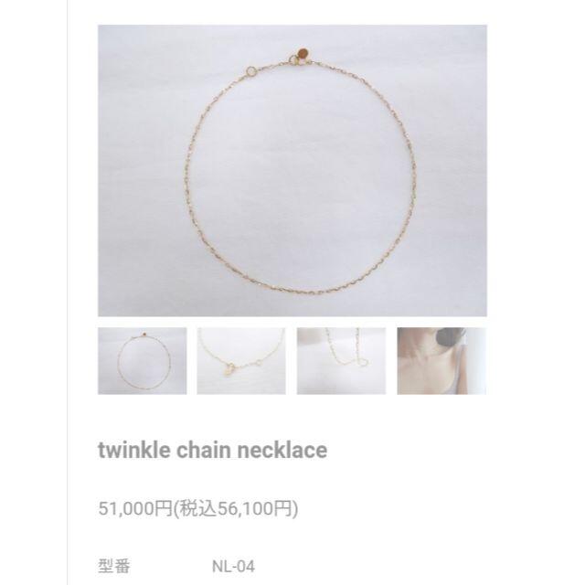 レディースlui jewelry twinkle chain necklace