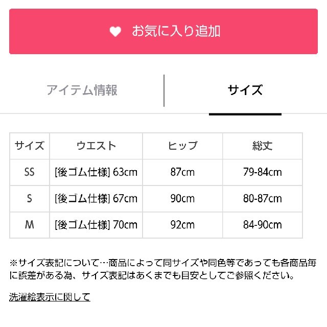 Mystrada(マイストラーダ)のMystradaぼかしフラワーレースプリントスカート レディースのスカート(ひざ丈スカート)の商品写真