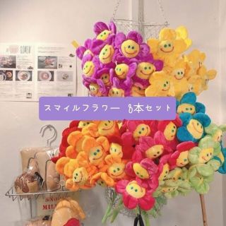 ぬいぐるみ 韓国 花束 スマイルフラワー(インテリア雑貨)