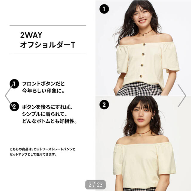 GU(ジーユー)の2WAYオフショルダーT トップス 肩出し GU レディースのトップス(カットソー(半袖/袖なし))の商品写真