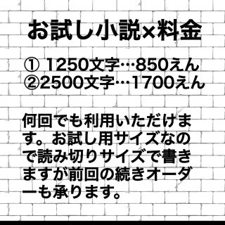 おそ松さんの通販 63点 ハンドメイド お得な新品 中古 未使用品のフリマならラクマ