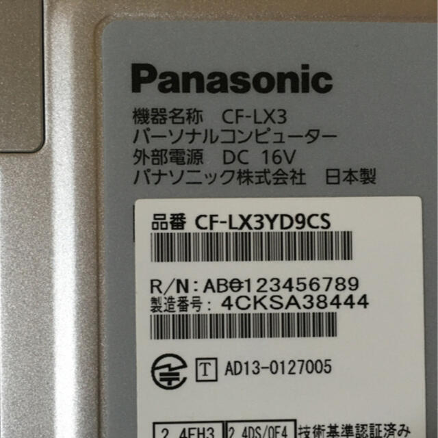 Panasonic(パナソニック)の       panasonic  Let's Note CF-LX3 スマホ/家電/カメラのPC/タブレット(ノートPC)の商品写真