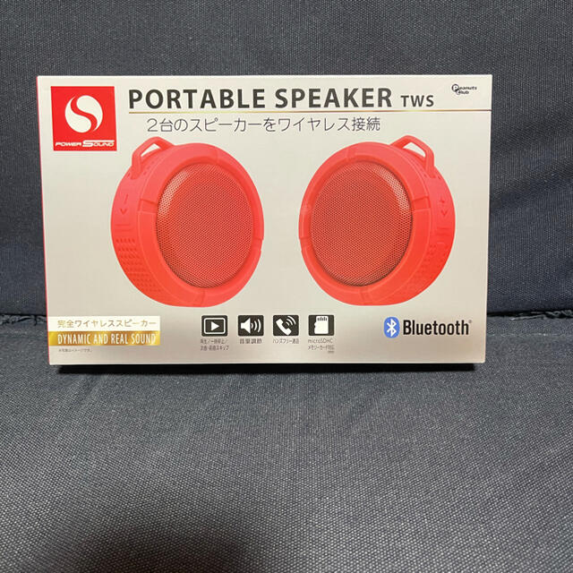 新品未使用】Bluetooth ポータブルスピーカー プライズ品 未開封 新品未使用】Bluetooth ポータブルスピーカー プライズ品 未開封