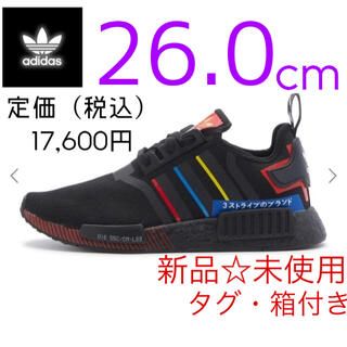 アディダス(adidas)のadidasアディダス NMD_R1 エヌエムディー FY1434 新品☆未使用(スニーカー)