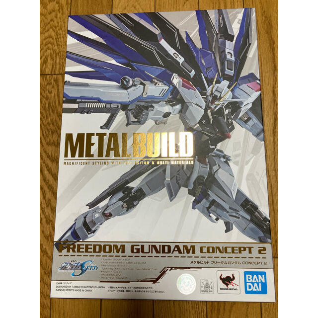 新品未開封品　METAL BUILD フリーダムガンダム CONCEPT 2エンタメ/ホビー