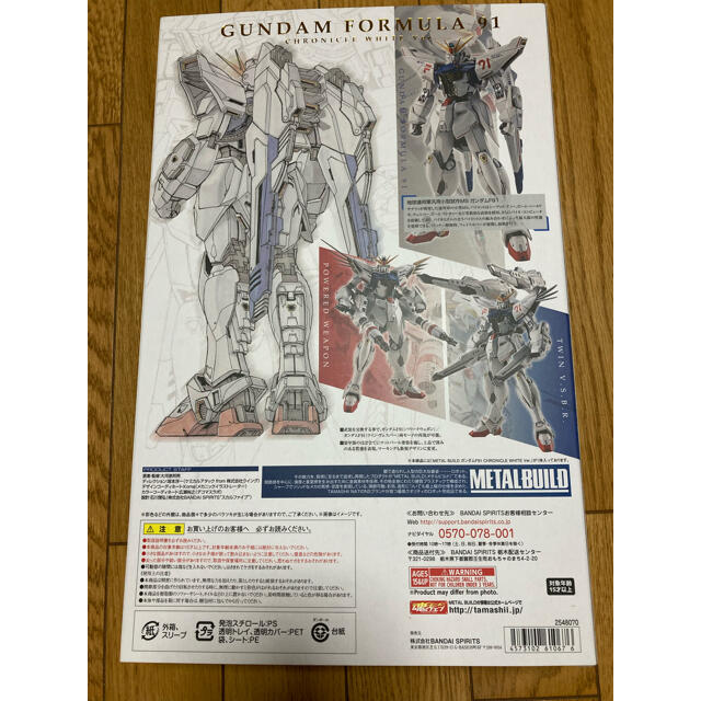 BANDAI(バンダイ)のMETAL BUILD ガンダムF91 CHRONICLE WHITE Ver. エンタメ/ホビーのフィギュア(アニメ/ゲーム)の商品写真