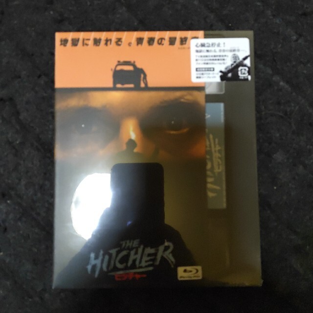 ヒッチャー HDニューマスター版 Blu-ray Blu-rayの通販 by ユカちぽん ...