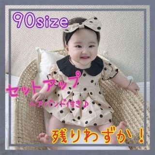 韓国子供服90 セットアップ ヘアバンド ドット ベージュ ベビー服 女の子(ワンピース)