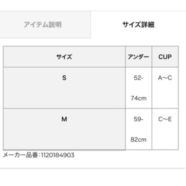 eimy istoire(エイミーイストワール)の#eimyistoire ビキニ レディースの水着/浴衣(水着)の商品写真