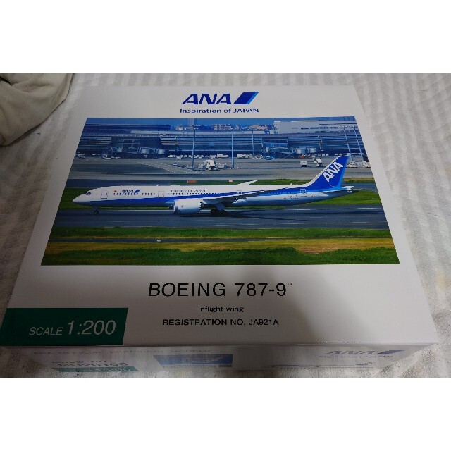 全日空商事 1/200 787-9 JA921A 完成品 - 模型/プラモデル