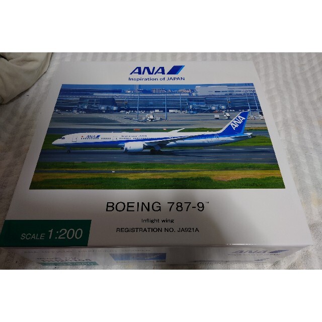 全日空商事 1/200 787-9 JA921A 完成品