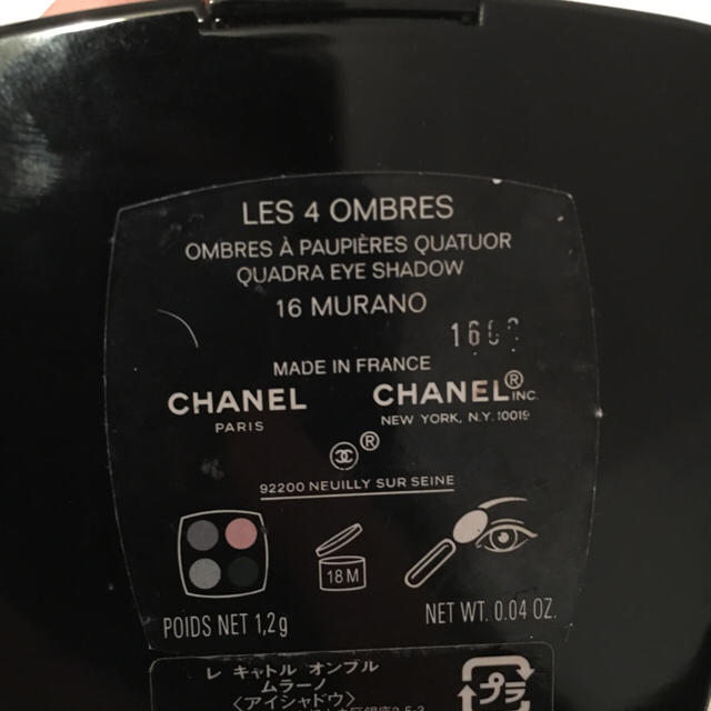 CHANEL(シャネル)のシャネルアイシャドウMURANO コスメ/美容のベースメイク/化粧品(アイシャドウ)の商品写真