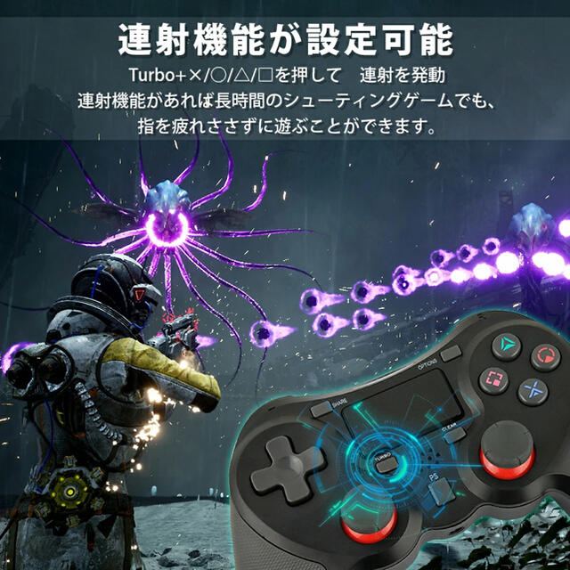 PS4 コントローラー 無線 ps4コントローラー ワイヤレス エンタメ/ホビーのゲームソフト/ゲーム機本体(その他)の商品写真