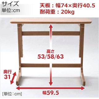 多機能テーブル　★今週末最終特別価格(折たたみテーブル)