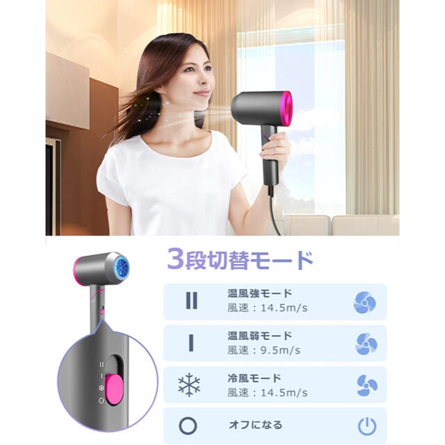 高浸透マイナスイオン ヘアドライヤー 1400W 大風量 速乾 スマホ/家電/カメラの美容/健康(ドライヤー)の商品写真