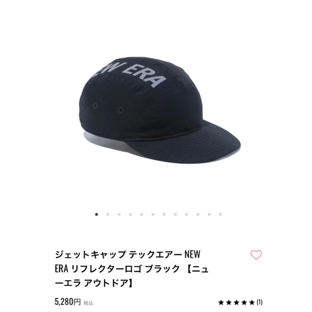 NEW ERA(ニューエラー)のジェットキャップ テックエアー NEW ERA リフレクターロゴ ブラック メンズの帽子(キャップ)の商品写真