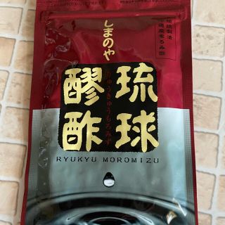 しまのや琉球醪酢(その他)