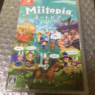 Miitopia Switch ミートピア(家庭用ゲームソフト)