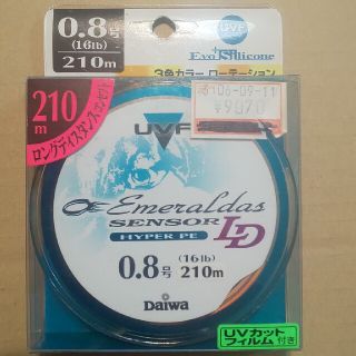 ダイワ(DAIWA)のダイワ 高級高質エギPEライン 0.8号-210m(釣り糸/ライン)