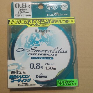 ダイワ(DAIWA)のダイワ 高級高質エギPEライン 0.8号-150m(釣り糸/ライン)