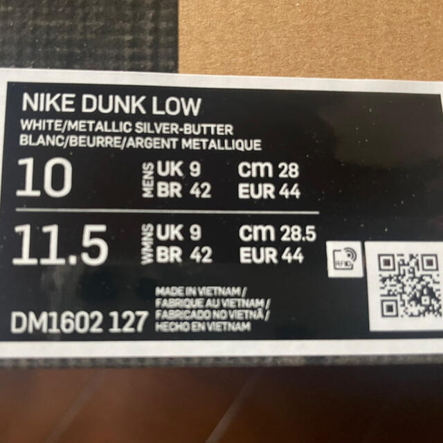 OFF-WHITE NIKE DUNK LOW ロット1