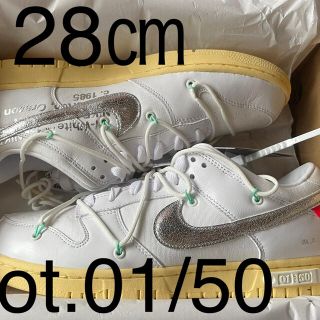 ナイキ(NIKE)のOFF-WHITE NIKE DUNK LOW ロット1 (スニーカー)