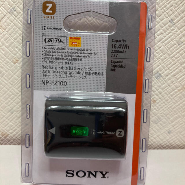 ニッサン・638 【新品未使用】SONY ソニー NP-FZ100 バッテリー