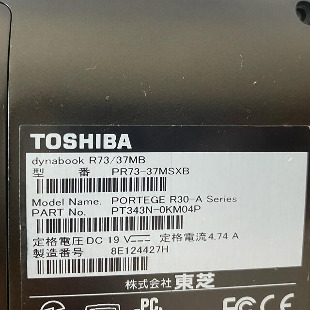 東芝 dynabook Core i7 4710MQ の通販 by tomcat's shop｜トウシバならラクマ - TOSHIBA 東芝 お得高品質