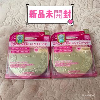 キャンメイク(CANMAKE)の2セットキャンメイク マシュマロフィニッシュパウダー MBマットベージュオークル(フェイスパウダー)