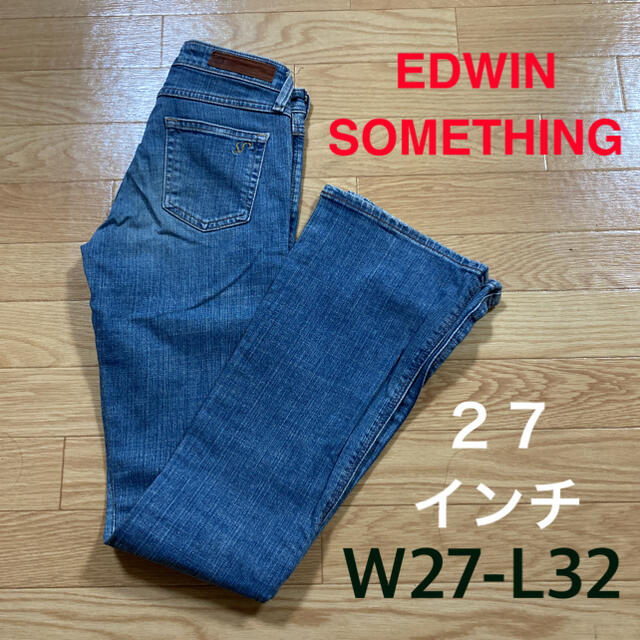 EDWIN(エドウィン)の【美品】SOMETHING EDWIN 27インチ レディース デニム ジーンズ レディースのパンツ(デニム/ジーンズ)の商品写真