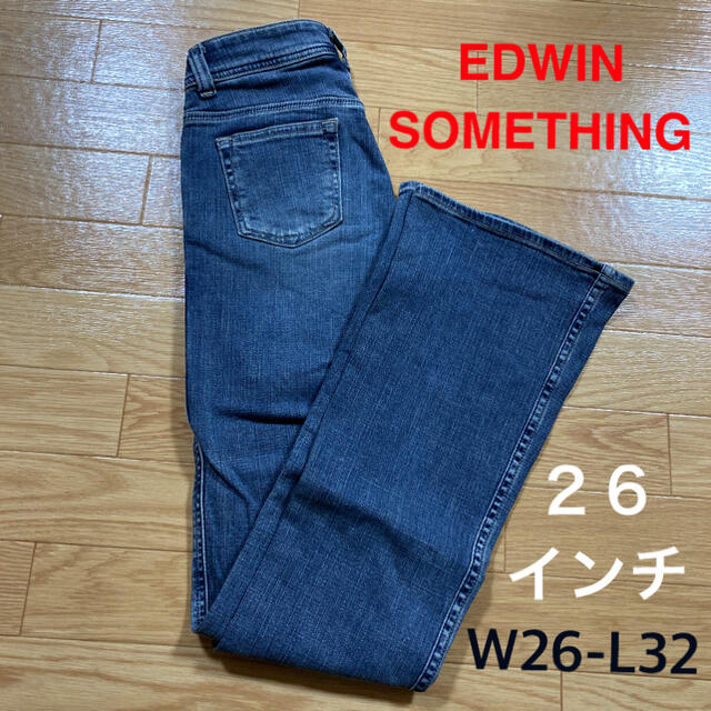 EDWIN(エドウィン)のやぶいぬ様専用 【美品】SOMETHING EDWIN 26インチ デニム  レディースのパンツ(デニム/ジーンズ)の商品写真