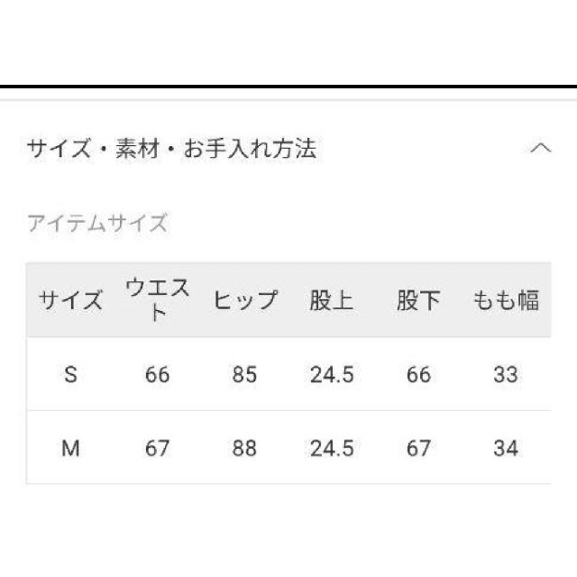 JOURNAL STANDARD(ジャーナルスタンダード)のナナナナサーカ　今期　別注ベイカーパンツ レディースのパンツ(ワークパンツ/カーゴパンツ)の商品写真