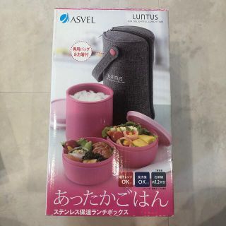 保温ランチボックス(弁当用品)