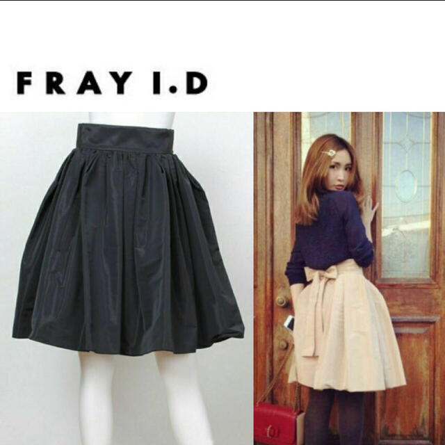 FRAY I.D(フレイアイディー)のFLAY I.D✨後ろリボンフレアスカート♡ レディースのスカート(ひざ丈スカート)の商品写真