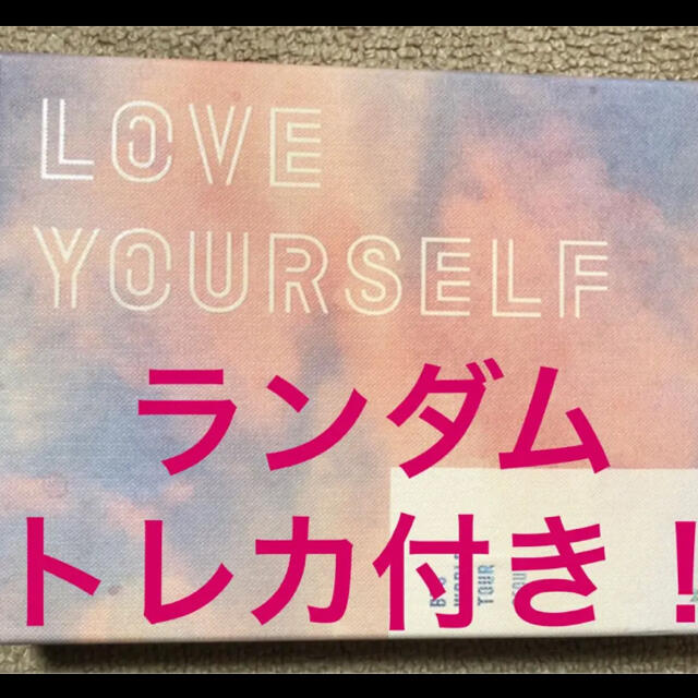 BTS 防弾少年団 LOVE YOURSELF SEOUL DVDアイドル