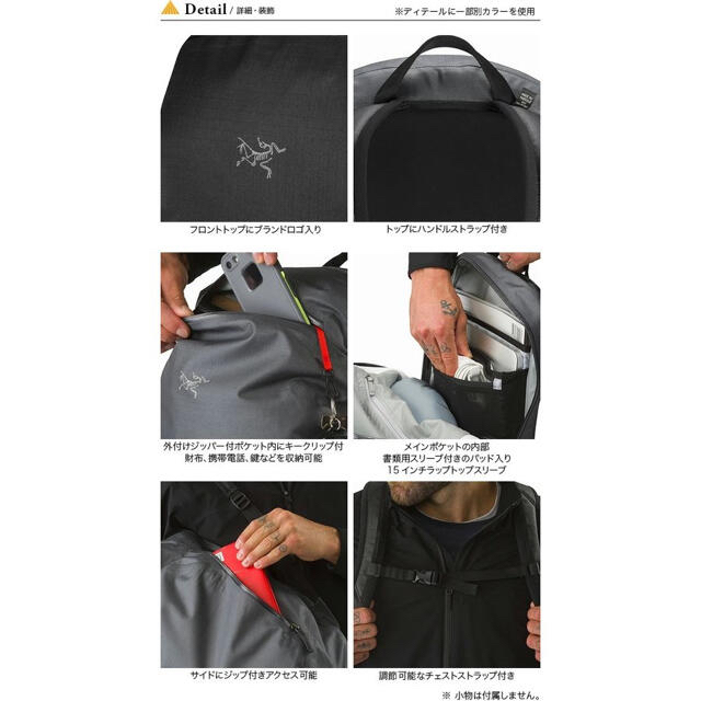 ARC'TERYX(アークテリクス)の新品タグ付き ARC'TERYX Granville Zip 16 BLACK メンズのバッグ(バッグパック/リュック)の商品写真