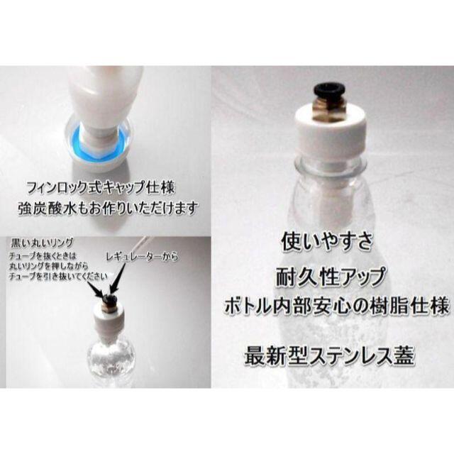 炭酸水製作商品 ソーダストリーム 強炭酸水 炭酸水 CO2レギュレーター
