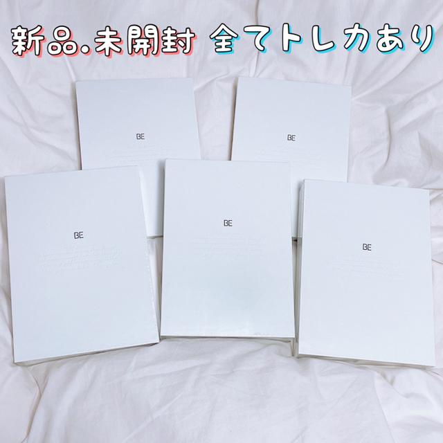 CDBTS BE Deluxe Edition 5枚 セット アルバム 【専用】